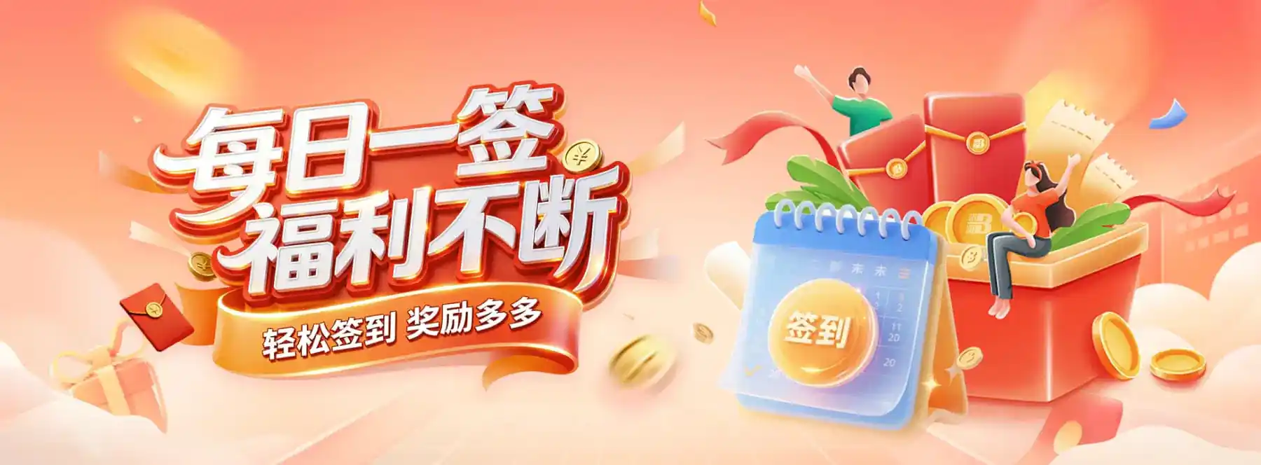联系熊猫体育服务团队
